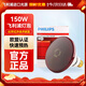 飛利浦（PHILIPS） 飛利浦紅外線燈泡100W 150W燈泡家用配件 150W