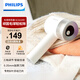 飛利浦（PHILIPS）毛球修剪器 毛衣修剪器 毛球器 除毛球神器 冬季家用便攜出行帶充電去毛球器GCA2200/GCA2100 新品 絕絕紫 1刀頭 GCA2200/70