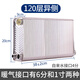 米瑞格換熱器家用地暖過水熱冷熱轉(zhuǎn)換器不銹鋼釬焊板式過水熱暖氣交換器 新款120層異側(cè)+手動排氣閥 暖氣6分+冷水4分