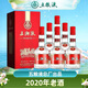 五糧液（WULIANGYE）總廠(chǎng)出品 四川名酒濃香型白酒 節日送禮迎賓婚慶喜宴酒水 52度 500mL 6瓶 五湖液整箱裝