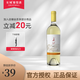 長(zhǎng)城（Great Wall）山東蓬萊產(chǎn)區(qū) 東方系列葡萄酒750ml 單瓶裝 東方雷司令半甜白