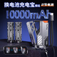 AWKICI機甲充電倉可換電池分離式模組快充21700戰(zhàn)術換彈膠囊充電倉 槍色【充電模組+2節(jié)電池=10000毫安】