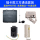 康耐博電梯無(wú)線(xiàn)對講系統值班室主機電梯電話(huà)機無(wú)線(xiàn)對講電梯三方五方通話(huà) 4G插卡款三方通話(huà)套裝 呼叫手機