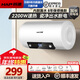韓派【2200W速熱】儲(chǔ)水式電熱水器家用洗澡速熱出租屋節(jié)能省電一級能效小型防電墻衛(wèi)生間淋浴器 40L 2200W 圓桶+節(jié)能速熱+八年質(zhì)保 自行安裝