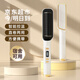 栢啟歆直發(fā)梳內扣卷發(fā)棒造型梳子三分鐘快速造型30秒速熱恒溫便攜兩用婦女節生日禮物送女友女神老婆閨蜜 純白 32mm 直發(fā)梳白色【數顯】