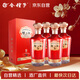 金種子 金柔和5 濃香型白酒 46度 500mL*4瓶 整箱裝 年貨送禮