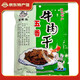 張老頭五香牛肉干湖南常德津市特產(chǎn)風(fēng)味零食小吃休閑食品大片牛肉干 180g
