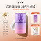 植卡美空氣皮養(yǎng)膚防曬精華水感清透隔離霜妝前乳打底隱形毛孔 【1支裝】空氣皮養(yǎng)膚防曬乳30g