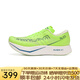 多威跑吧3.5全掌碳板PB跑步鞋學(xué)生情侶鴛鴦體測(cè)跑鞋馬拉松專(zhuān)業(yè)運(yùn)動(dòng)鞋 MT94288C/熒光嫩綠 44