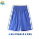 青青世界深圳校服小學(xué)生涼感透氣柔軟舒適運(yùn)動服男女短褲夏長褲薄吸濕排汗 特版小學(xué)短褲（男女同款） 125 （碼標(biāo)130，實際大小125）