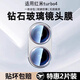 菲為適用紅米Turbo4鋼化膜 Redmi turbo4手機(jī)膜高清防爆防指紋抗藍(lán)光防爆防摔保護(hù)膜 紅米Turbo4【超清鏡頭膜】2片裝 -貼壞包賠