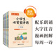每周一詩小學生必背古詩詞 贈配樂朗誦音頻 123456年級 一年級二年級三年級四年級五年級六年級小升初 古詩文 語文古詩詞 6本套裝