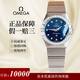 【二手99新】歐米茄（Omega）手表女星座女表星空盤后鑲鉆 石英金表瑞士手表 后盤后鉆 女士腕表 【24MM精鋼】星空盤鑲鉆
