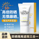 Lancer King防曬乳SPF50+PA+++防曬霜清透不油膩清爽透氣隔離護(hù)膚品男女學(xué)生 小白管防曬乳60g【1支】