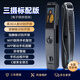 marsalock瑪莎洛克家用智能門鎖全自動(dòng)人臉識(shí)別密碼鎖防盜入戶門電子智能鎖 帕拉梅Pro標(biāo)準(zhǔn)版靜音電子鎖體