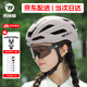 西騎者（WestBiking）自行車騎行頭盔氣動一體成型安全帽男女通勤山地公路車眼鏡套裝 茶色-GB·CE雙重認證-男女通用