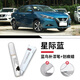 飚跡日產(chǎn)新藍鳥補漆筆點漆汽車原廠補車漆修復油漆去痕神器配件適用于 【星際藍】補漆筆+劃痕蠟+磨砂紙 日產(chǎn)藍鳥專用