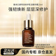 雅詩蘭黛小棕瓶精華液15ml護膚品化妝品修護抗老情人節(jié)禮物2026/6/1到期