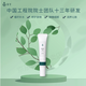 薏蓼薏蓼修護(hù)保濕乳液薏仁植物修護(hù)保濕水潤(rùn)補(bǔ)水旅行裝15g單支裝 薏蓼修護(hù)保濕乳液 15g