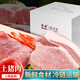 憨香豬肉生鮮大禮包土豬肉五花肉豬前后腿肋排脊骨禮盒 8斤禮盒裝