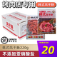 冰天凍地韓式烤腸風(fēng)味腸風(fēng)干腸燒烤涮鍋半成品香腸（烤肉店食材） 220g*2袋裝
