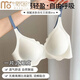 莫代爾無痕內(nèi)衣女無感薄款小胸聚攏撞色無鋼圈收副乳防下垂美背少女文胸 香檳膚【單件】 M 【適合75A、B、C】