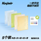 Kasimir卡西米爾旋轉文件夾側開(kāi)扣活頁(yè)文件夾A4資料冊多層插袋多功能試卷收納神器 5個(gè)裝-半透+灰+綠+粉+黃
