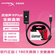HYPERX颶風(fēng)2/3有線(xiàn)無(wú)線(xiàn)游戲耳機靈音聲卡阿爾法耳機云雀2FPS電競頭戴式耳機原金士頓 靈音聲卡Plus7.1