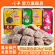 川洋黑米鍋巴26g麻辣香蔥解饞休閑辦公童年經(jīng)典懷舊膨化小吃鍋巴零食 【4味混裝】26g*48袋