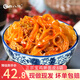 雜八得搟面皮涼皮 陜西特產(chǎn)寶雞岐山搟面皮紅油米皮方便面 西安特產(chǎn) 300g*8袋