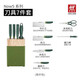 雙立人（ZWILLING）德國NOW S刀具7件套廚房專(zhuān)用刀具家用不銹鋼刀具石榴紅色 青檸色 7件套