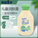 青蛙王子兒童倍護潤膚露植愛(ài)草本寶寶面霜全身舒緩干燥擦臉霜秋冬學(xué)生潤膚 倍護潤膚露100ml