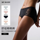 mybody商場同款棉棉褲內(nèi)褲女4條裝 黑色+淡藍(lán)+奶油膚+蜜桃粉 L