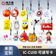 海方德cuid門(mén)禁卡可復制加密電梯卡小區ic空白卡卡通滴膠卡門(mén)卡可定制 IC-CUID滴膠卡*10個(gè)(備注圖案)