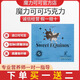 樂遇纖《防偽可查》樂遇纖波士度魔力可可巧克力蛋白粉左旋咖啡豆咖啡液 樂遇纖巧克力1盒一周量）送纖咖