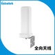 Lintratek林創(chuàng)手機(jī)信號放大器室內(nèi)對數(shù)全向吸頂天線八木天線壁掛柵格鞭狀天線板狀天線室外天線 船用全向天線（全頻段）