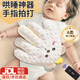 伊貝智安撫手掌哄睡神器哄娃拍睡嬰兒電動(dòng)拍打新生兒二月鬧防驚跳安撫枕 小熊-遙控拍睡-哄娃神器