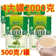 同仁堂原料黃瓜籽粉高鈣500g東北熟黃瓜子粉純現磨特級原粉無(wú)蔗糖 【買(mǎi)就宋】廠(chǎng)家補貼100單丨僅限今日 高鈣黃瓜籽粉【1小罐】量不多