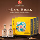 五糧液股份公司出品一尊天下52度濃香型白酒糧食酒宴請(qǐng)送禮白酒禮盒 52度 500mL 6瓶 整箱