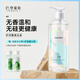 巴登魔瓶無(wú)硅油無(wú)香洗發(fā)水480ml 氨基酸控油去屑 無(wú)香精不刺激 無(wú)香洗發(fā)水480ml