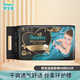 幫寶適（Pampers）幫寶適黑金幫紙尿褲NB54片男女寶寶通用
