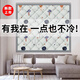 鑫恒寬防曬隔音窗簾加厚遮光膜防擋風(fēng)防寒保暖門簾窗戶隔音棉自粘 樹林款 【寬150cm*175cm長(zhǎng)】