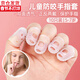 斐月伽防咬手指神器 兒童手指套咬指甲糾正器防啃手指甲防咬手指套 【5-7歲兒童】 防咬手指套10只裝