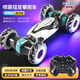 TINABELL英國品牌兒童玩具車男孩生日禮物遙控車3-6-8-10歲扭變賽車送男孩 【超大號】珍珠白