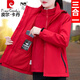 皮爾卡丹（pierre cardin）品牌女裝紅色外套女春秋2025新品運動(dòng)沖鋒上衣春秋寬松女士夾克衫 紅色【三合一】4L6268 M 80-95斤