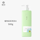 棲花里洗發(fā)水發(fā)膜 輕素植物修護/玻尿酸控油/生姜洗護洋甘菊去屑套裝 植物滋養洗發(fā)水500g