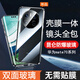Gullfoss 華為mate70pro優(yōu)享版手機(jī)殼華為mate70/70pro+保護(hù)套男女鏡頭全包雙面玻璃防偷窺磁吸防摔rs外殼 高清款【黑色】雙面玻璃【無需貼膜】 華為mate70pro優(yōu)享版