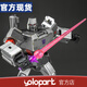 YOLOPARK AMK PRO G1威震天合金外甲變形金剛拼裝手辦預(yù)組裝模型男生禮物 AMK PRO G1 威震天