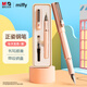 晨光(M&G)文具米菲正姿鋼筆套裝（鋼筆*1+吸墨器*1）EF尖3.4mm口徑可換墨囊 學(xué)生練字鋼筆墨水筆FFPU2703粉