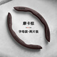車(chē)行合一寶馬方向盤(pán)套1/2/3/5/7三五系X1X2X3X4X5/530真皮翻毛保護車(chē)把套 字母款摩卡棕+兩片裝
